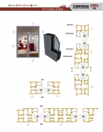 鷹潭TG55斷橋隔熱平開窗